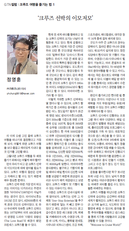 뉴스 사진